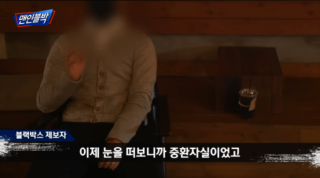 배달오토바이 운전자가 3일만에 깨어난 이유 | 인스티즈