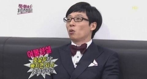 없는게 없는 무한도전 짤 모음.jpg | 인스티즈