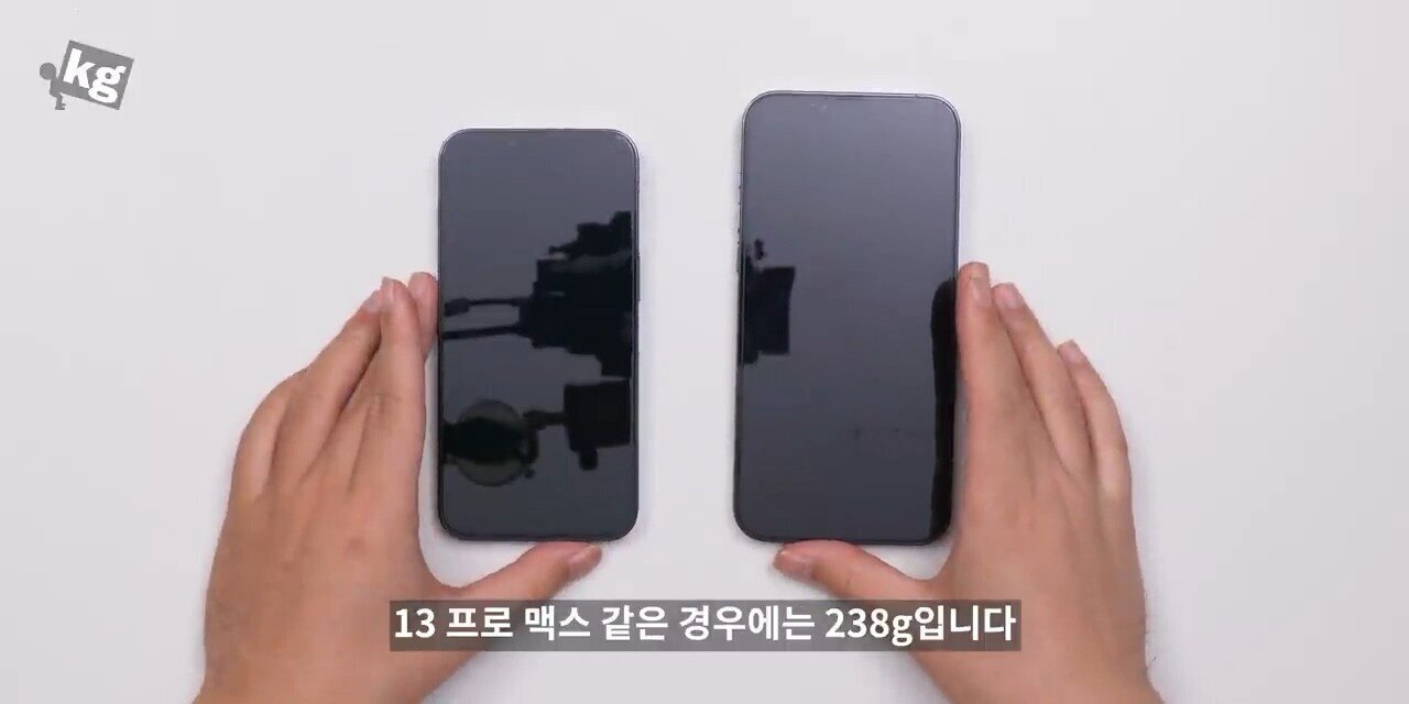 언더케이지: 아이폰13 프로, 프로맥스 너무 잘 만들었다. 현존 최고다. 하나만 빼고 | 인스티즈