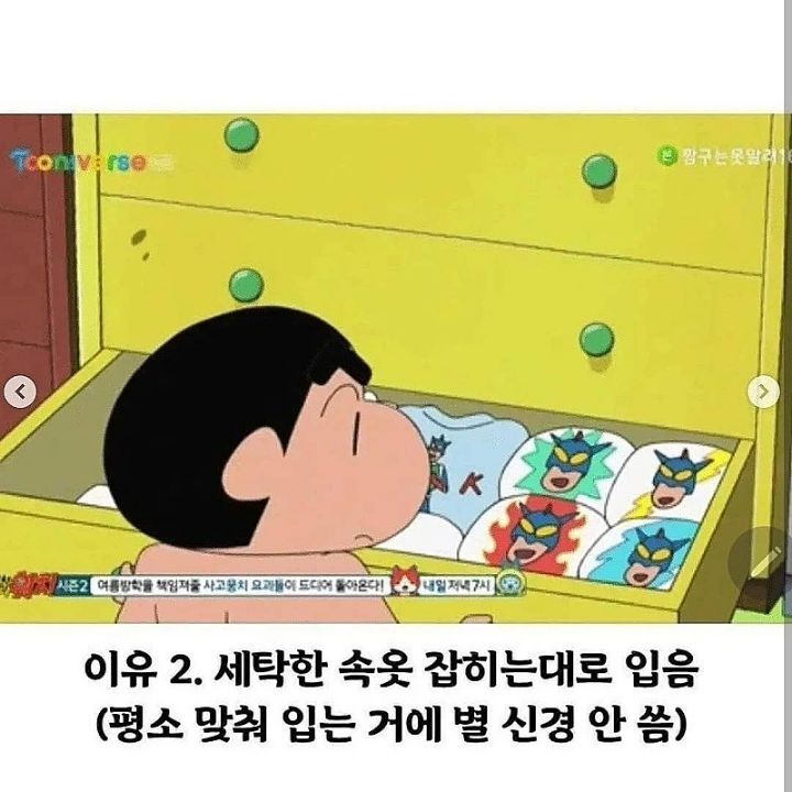 김이나 작사가 말하는 여성속옷의 비밀.jpg | 인스티즈