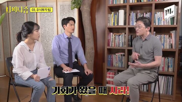 7천만 원으로 2백억 원을 만든 슈퍼개미가 청년들에게 꼭 해주고 싶은 이야기 | 인스티즈