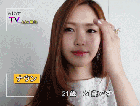 데뷔 초 청순했던 손나은...jpg | 인스티즈