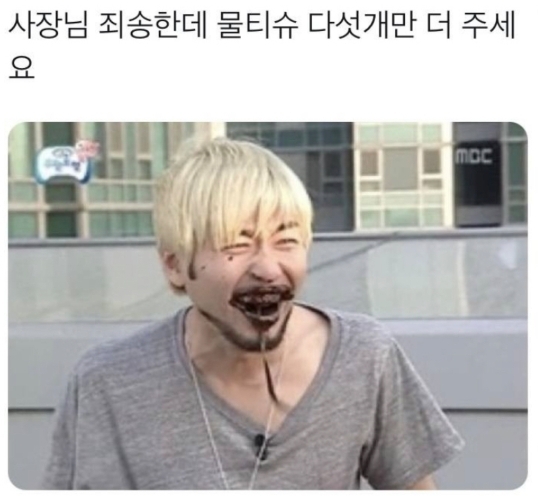 인스타 카페에서 당황함 | 인스티즈