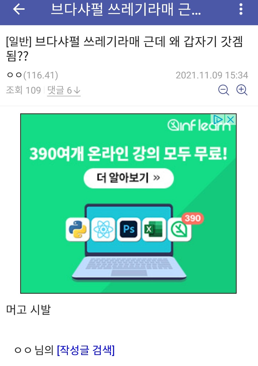 그래픽 빼고 모든게 완벽해지고 있는 포켓몬스터 4세대 리메이크 근황 | 인스티즈