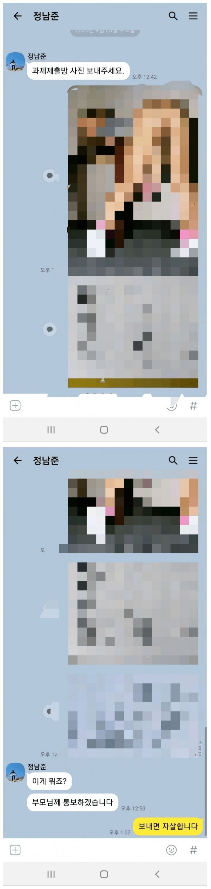응~ 자살하면 그만이야 ~ 원조 | 인스티즈