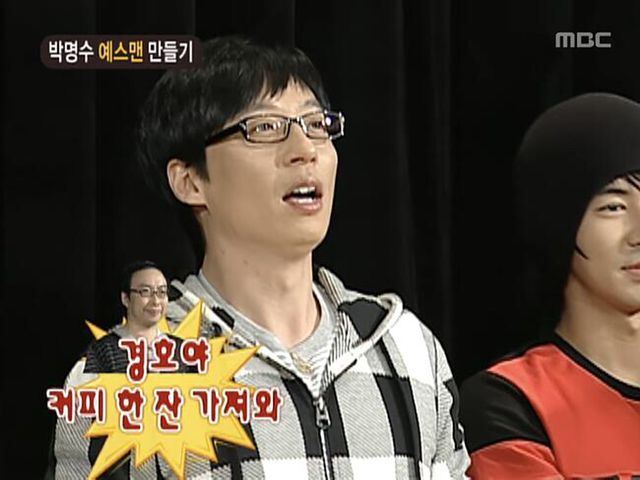 박명수가 전참시 출연 안 하는 이유 | 인스티즈