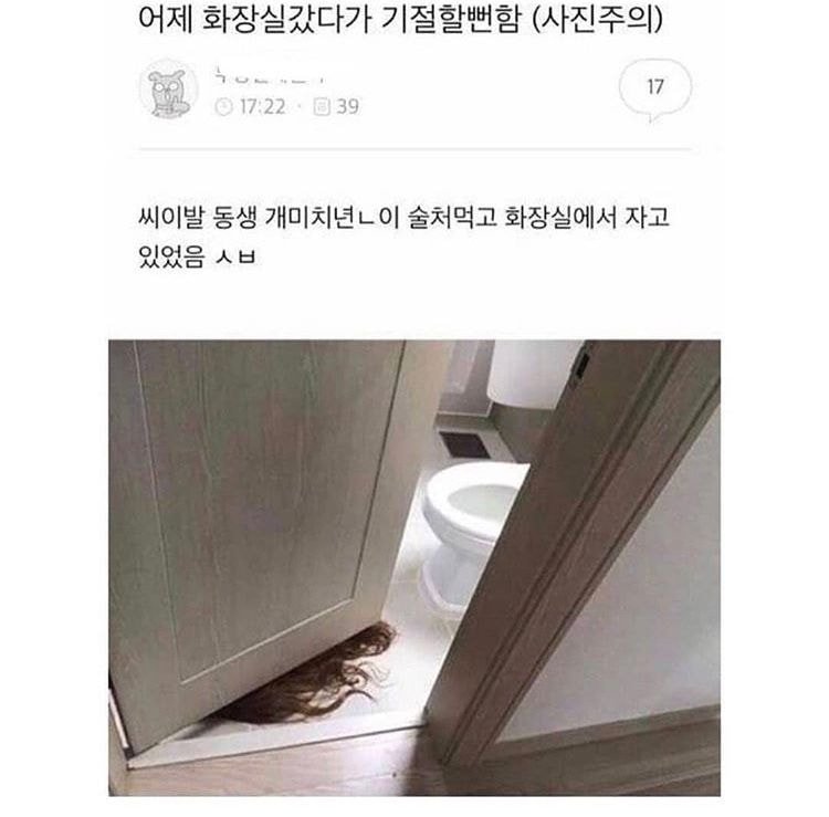 당면 이거 양 많냐(스압) | 인스티즈