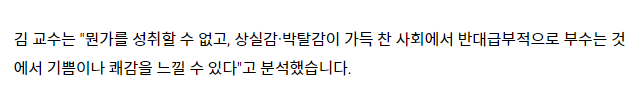 눈사람 논란 심리학자 의견.jpg | 인스티즈