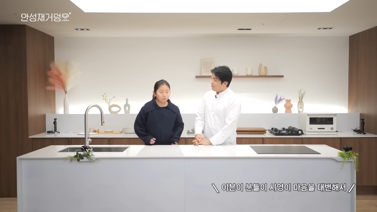 안성재 딸 "1만 3천명이나 아빠를 갈구어 줘서 고마웠다" | 인스티즈