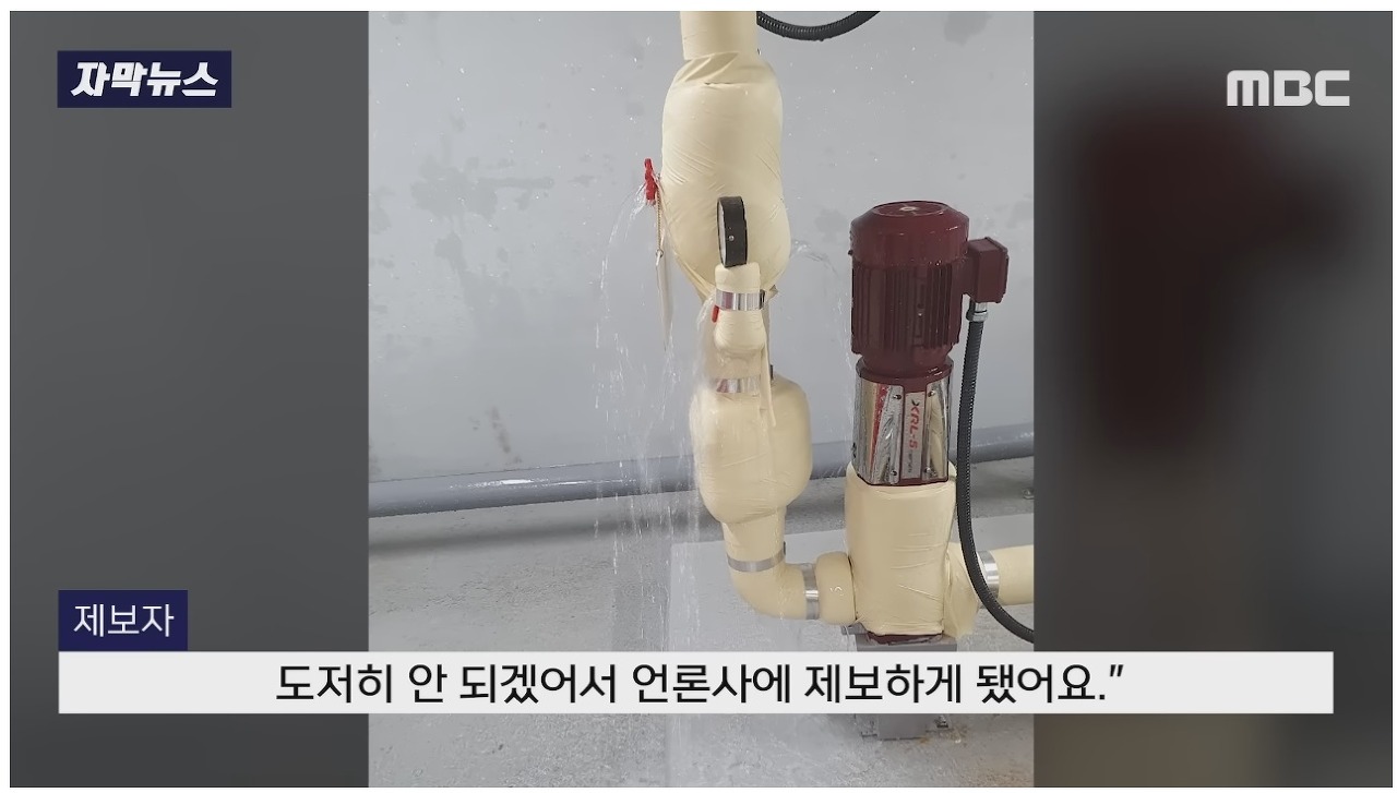 신축 아파트의 배신.gif | 인스티즈