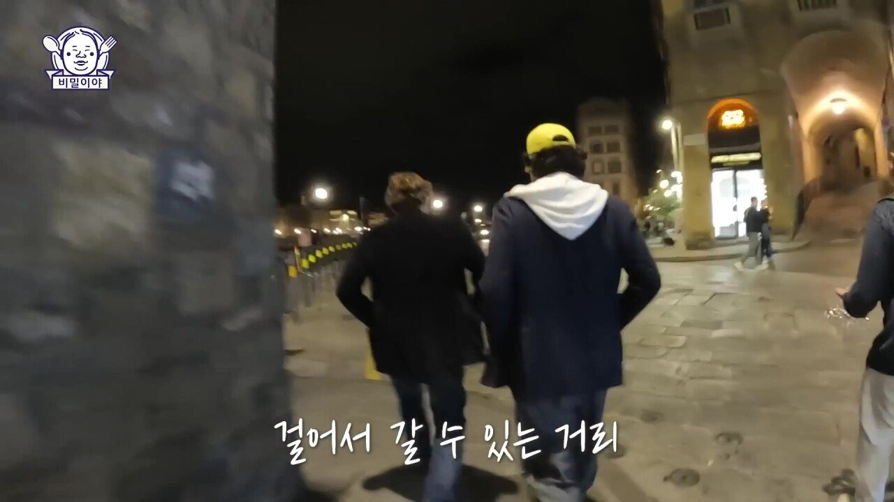 찐고수 와인 덕후 한국인을 만난 이탈리아 소믈리에의 반응 | 인스티즈