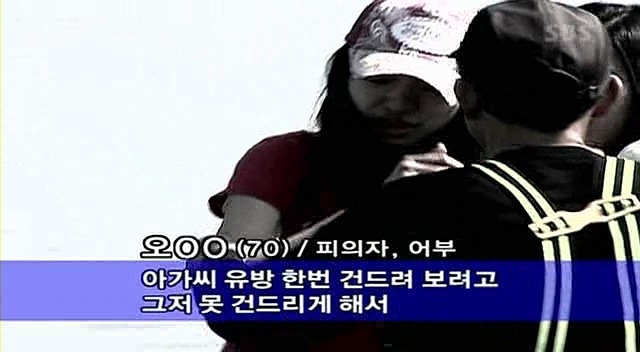 '보성 어부 연쇄살인 사건' 오종근…지난해 옥중 사망 | 인스티즈