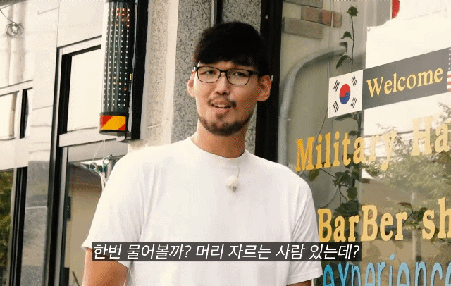 인지도 테스트하는 하승진.gif | 인스티즈