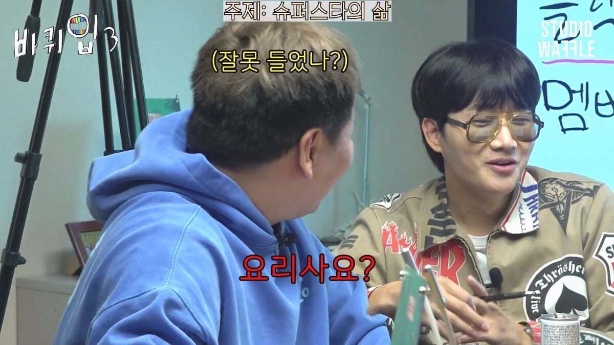 곽튜브가 BTS에 들어갈 수 있는 조건 | 인스티즈