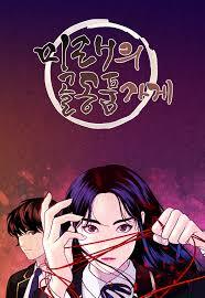 네이버 웹툰 3대장이라 생각하는 작품 | 인스티즈