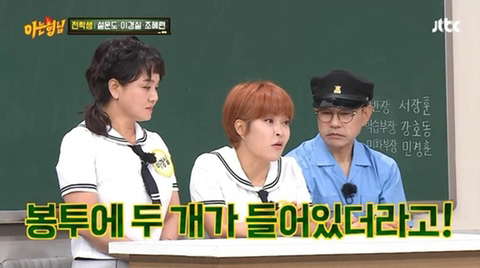 조혜련 아들이 가족을 인정하는 과정.JPG | 인스티즈