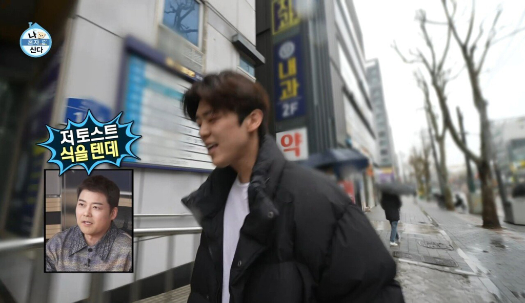 이번주 나혼자산다에 나온 목포 사람들이 혼밥 못하는 이유 | 인스티즈