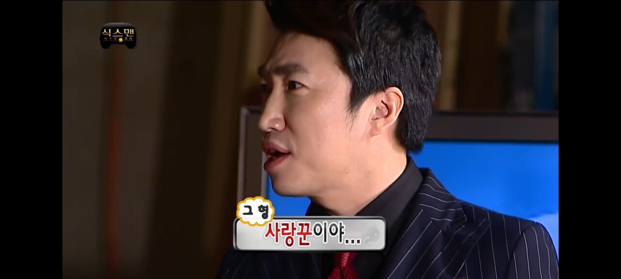 무도)성사만 됐으면 희대의 레전드로 남을뻔한 편 | 인스티즈