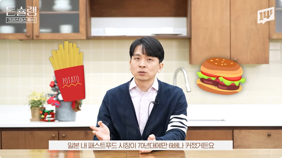 왜 일본인들은 크리스마스에 KFC를 갈까? | 인스티즈