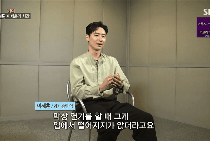 이제훈이 건축학개론 촬영하면서 가장 힘들었던 씬 | 인스티즈