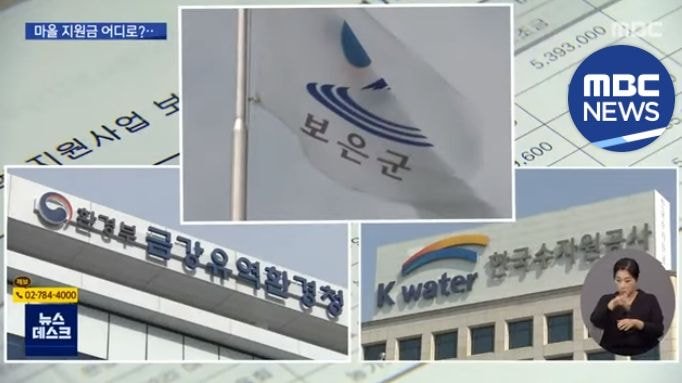 이장님 집에만 가득한 농기계…알고 보니 마을 지원금 | 인스티즈