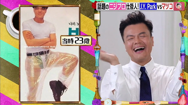 박진영이 욕먹으면서도 일본에 니쥬(NiziU) 데뷔시킨 이유 밝혀짐 | 인스티즈