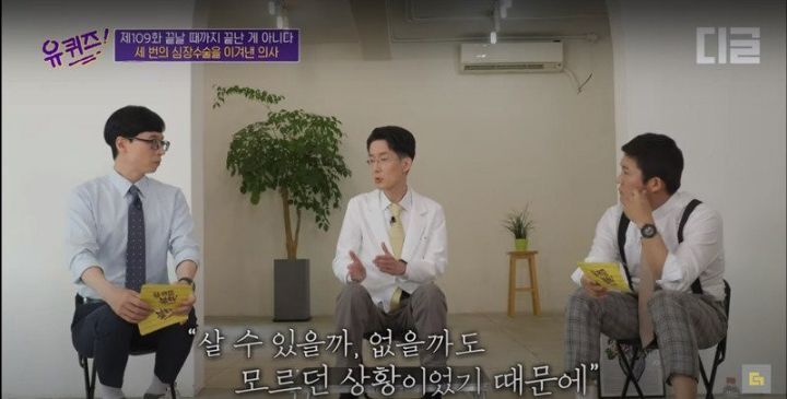의사가 되던 날 아버지께서 하신 말씀.jpg | 인스티즈