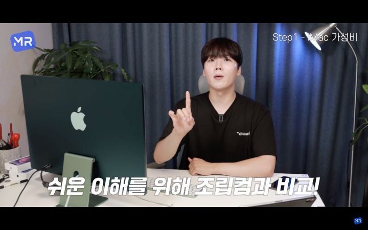 아무 테크 유튜버나 안 보는 이유 | 인스티즈