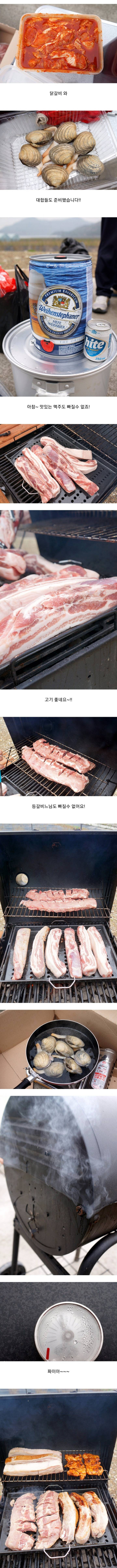 먹방 레전드 | 인스티즈