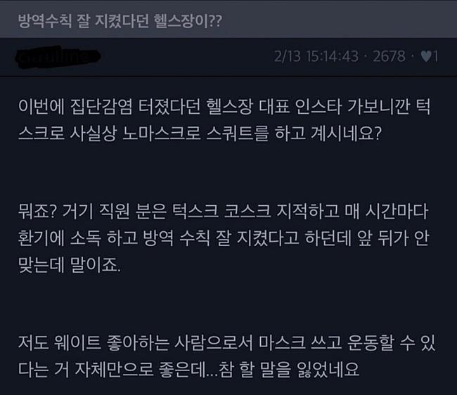 최신헬스클럽 이미지