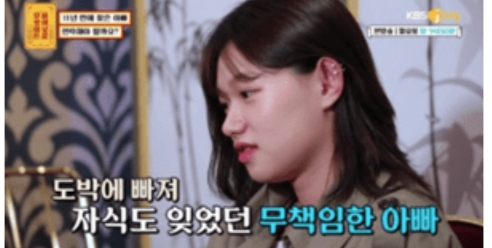 이름없이 살다 보이스피싱당해서 돌아가신 배우 지망생 조하나 | 인스티즈