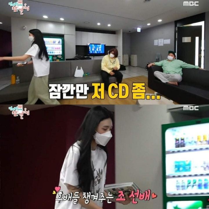 후배가수 형돈이와 대준이를 끝까지 패버리는 조이선배 | 인스티즈