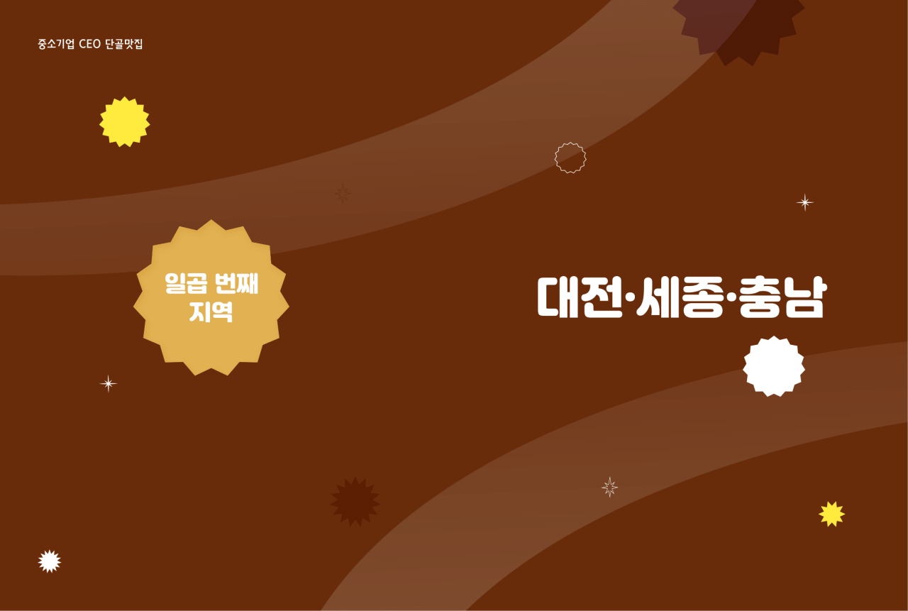단골맛집 이미지
