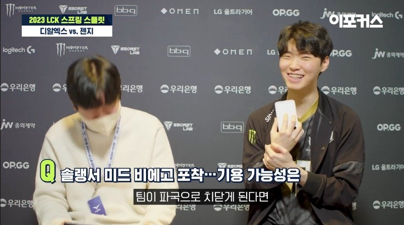 쵸비 "내 비장의 무기는 미드 비에고." | 인스티즈