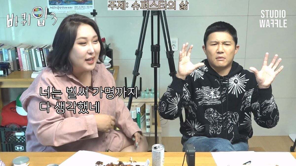 곽튜브가 BTS에 들어갈 수 있는 조건 | 인스티즈