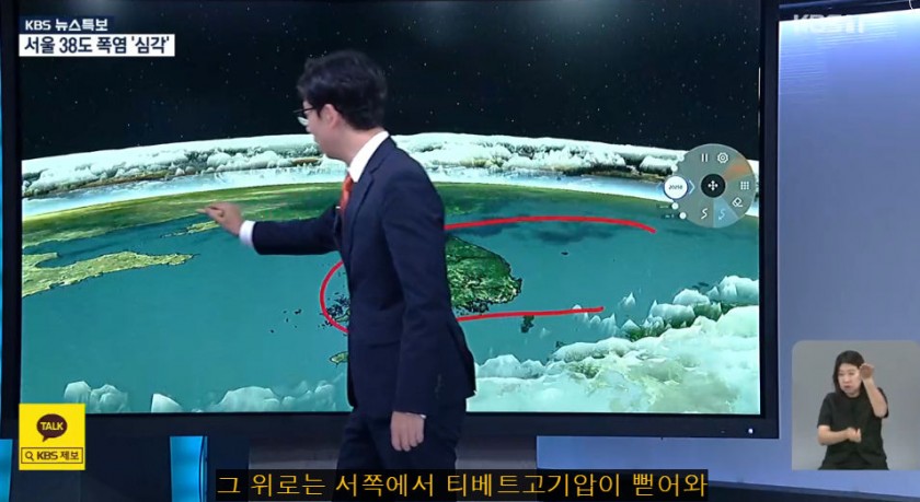 한반도가 폭염인 이유.jpg | 인스티즈