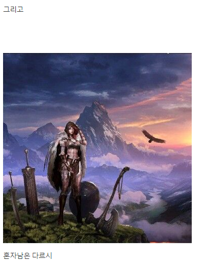 [로스트아크] 스포주의) 로웬 모험의 서 이미지 | 인스티즈