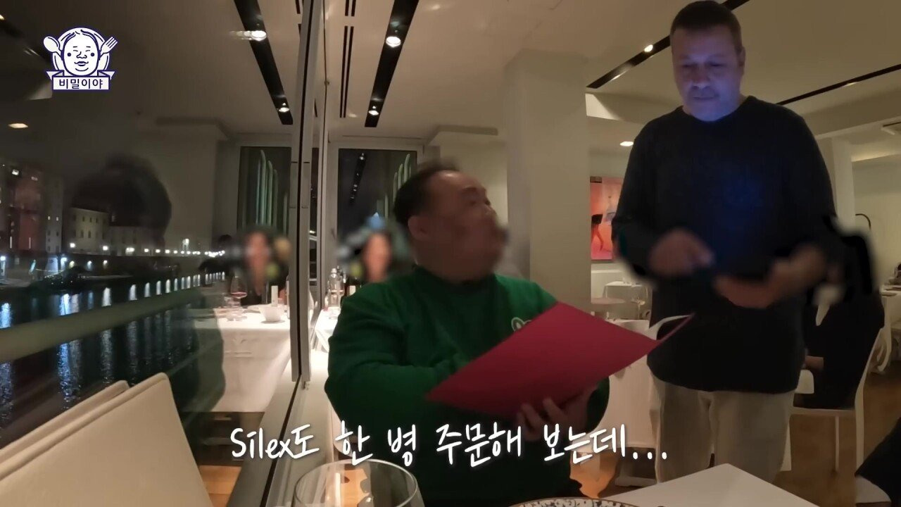 찐고수 와인 덕후 한국인을 만난 이탈리아 소믈리에의 반응 | 인스티즈