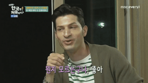 닭똥집 처음 먹는 외국인 ㅋㅋ | 인스티즈