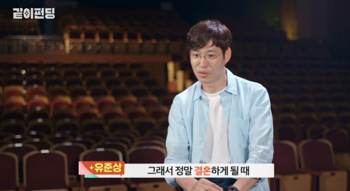 대형 태극기 걸고 결혼한 홍은희 유준상 부부.jpg | 인스티즈