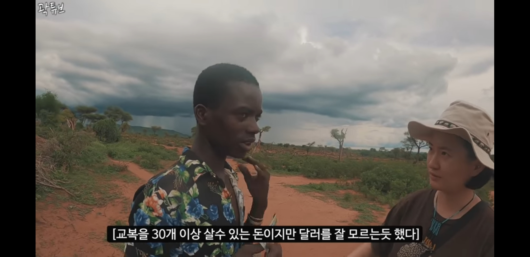 100달러짜리는 필요없는 에티오피아 소년 | 인스티즈