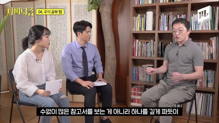 7천만 원으로 2백억 원을 만든 슈퍼개미가 청년들에게 꼭 해주고 싶은 이야기 | 인스티즈