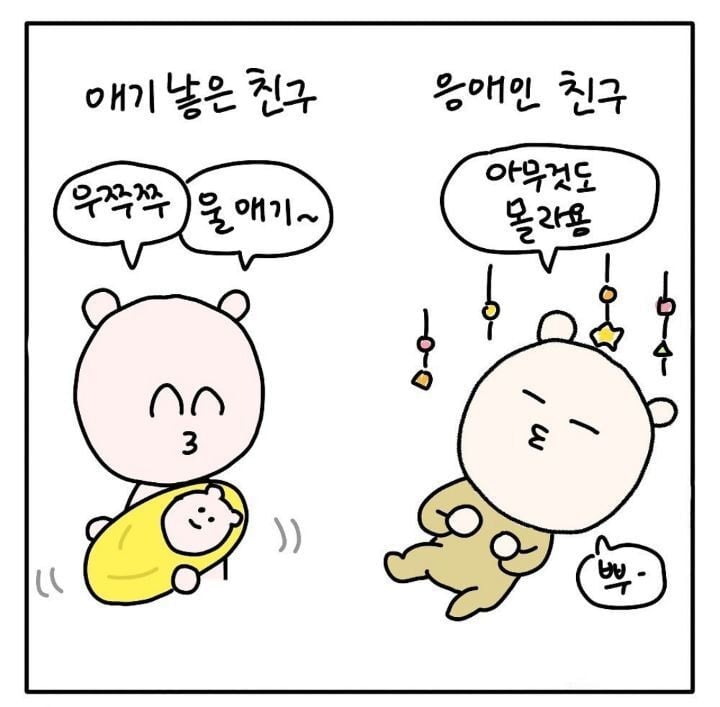 혼돈의나이 30대 초반 | 인스티즈