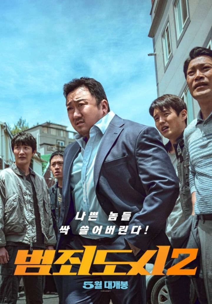 5월에 극장을 가야하는 이유 | 인스티즈