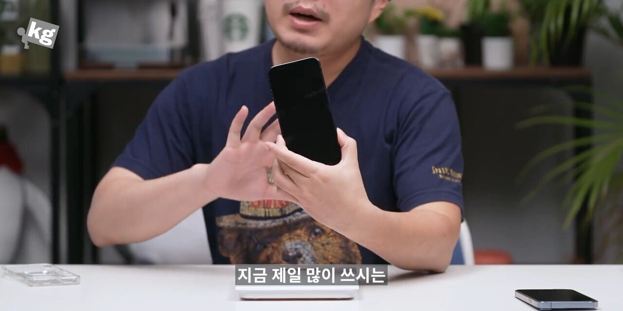 언더케이지: 아이폰13 프로, 프로맥스 너무 잘 만들었다. 현존 최고다. 하나만 빼고 | 인스티즈
