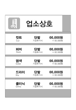 요즘 미용실 짜치는 점들 모아봄...jpg | 인스티즈