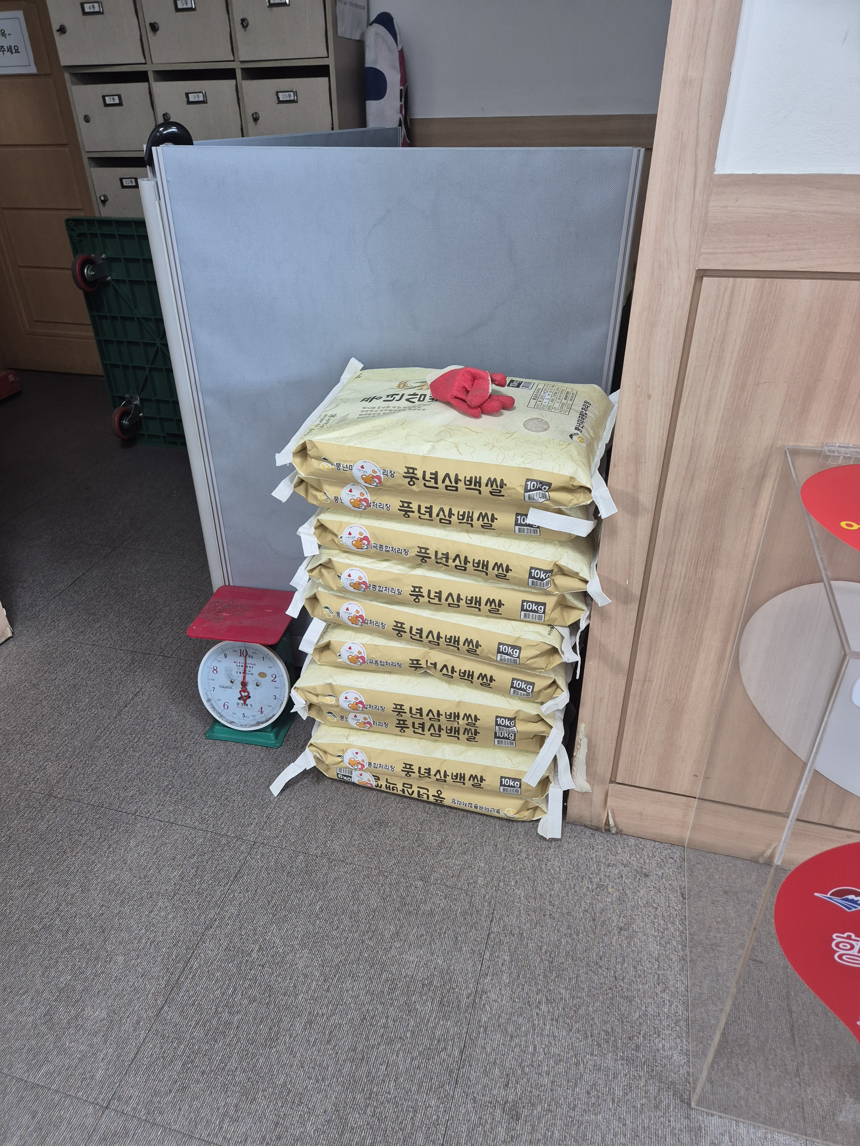 신문 기사 인터뷰후 받은 인터뷰 비 기부 하기^^ | 인스티즈