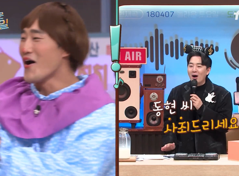 이하늬 배우 인생 현타오게 하는 김동현.jpg | 인스티즈