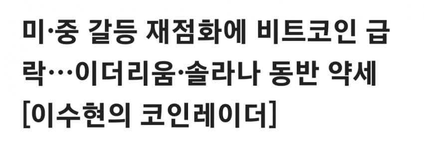 미주갤 나스닥과 코인의 붕괴.... | 인스티즈