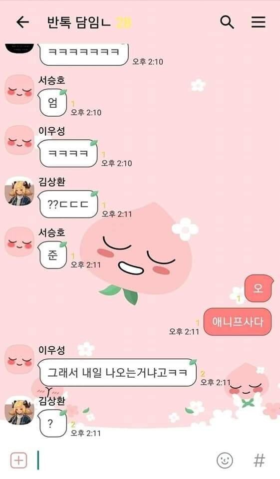 킹니갓사 모음 | 인스티즈